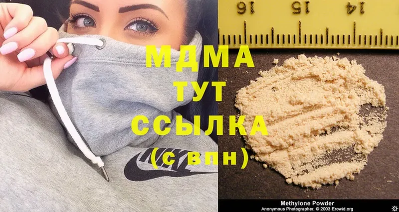 MDMA VHQ  где купить наркотик  Курлово 